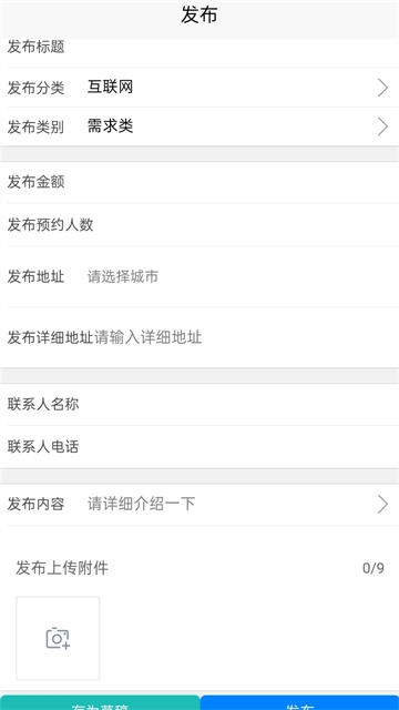 业务蜂(3)