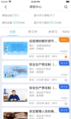 圆点学社app新版图3