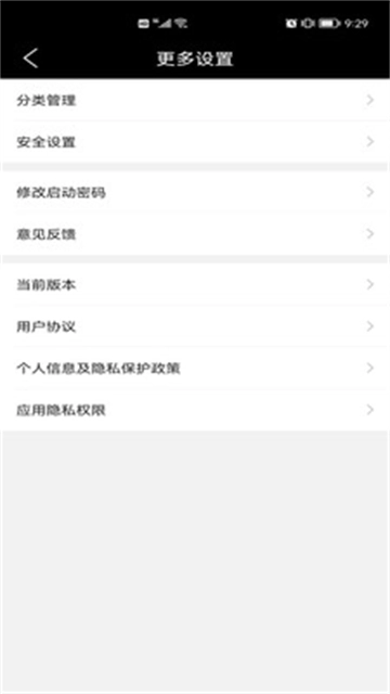 永于锌乐最新版图3