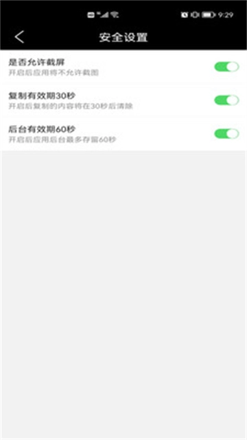 永于锌乐最新版图4