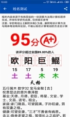 彩虹艺术签名最新手机版图1