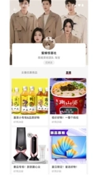 抢货帮(1)