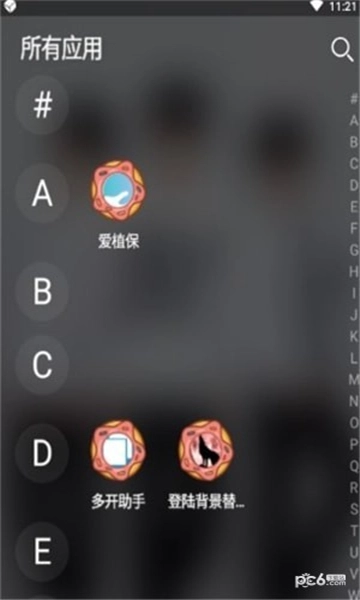 妙美桌面最新手机版图2