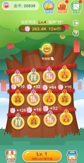 红包赚不停福利 版