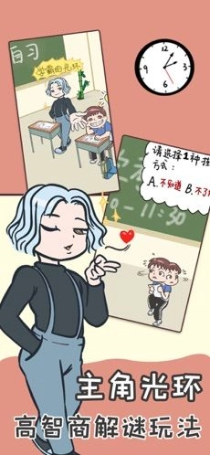 不要挂科之救赎(1)