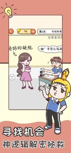 不要挂科之救赎(2)