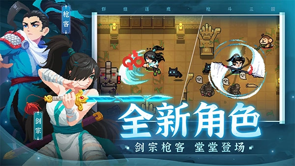 soul knight最新版(1)