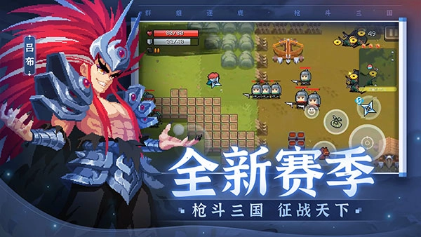 soul knight最新版(2)