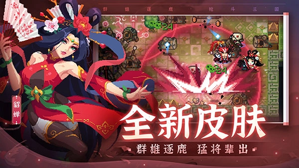 soul knight最新版(3)