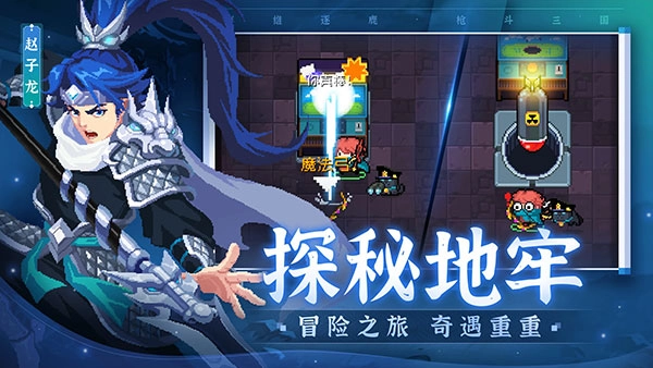 soul knight最新版(5)