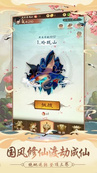我的功夫贼溜(1)