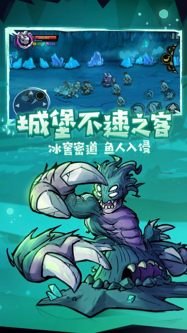 幸运城堡中文版(1)