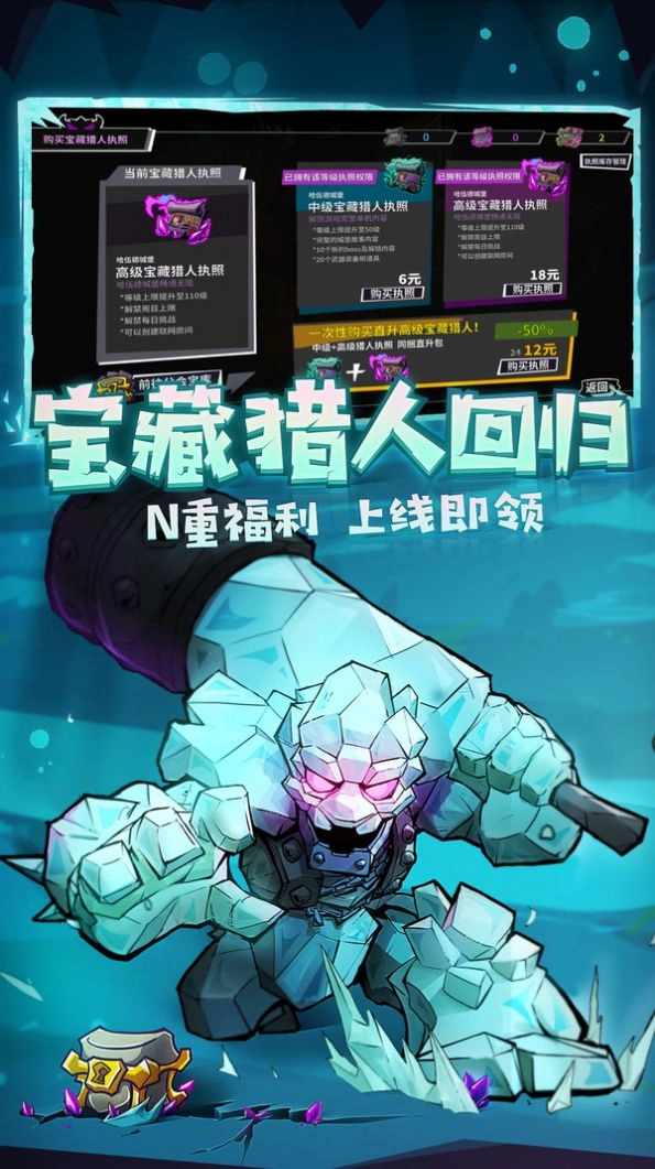 幸运城堡中文版(2)