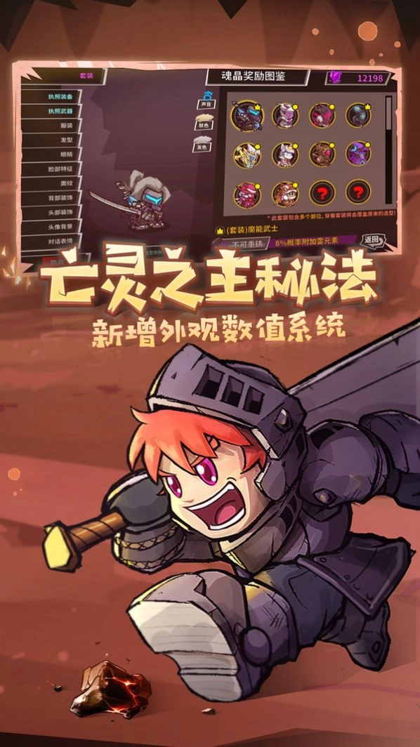 幸运城堡中文版(3)