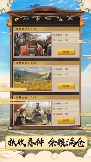 jggames叫我状元爷最新版(2)