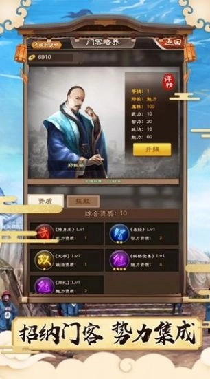 jggames叫我状元爷最新版(3)