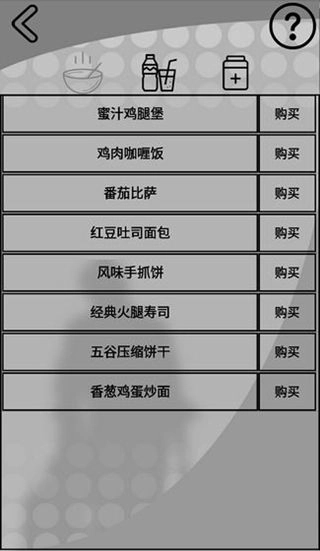 我是一个打工仔(3)
