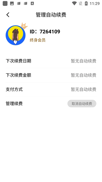 抖看小剧场(1)