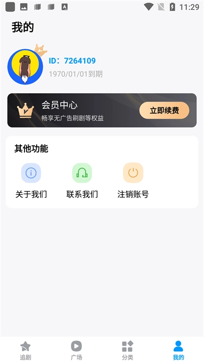 抖看小剧场(4)
