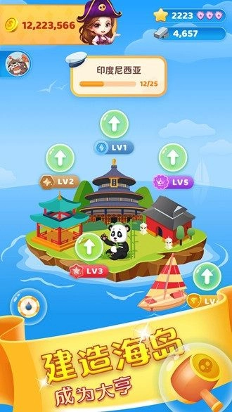 海岛大亨手机中文版图3