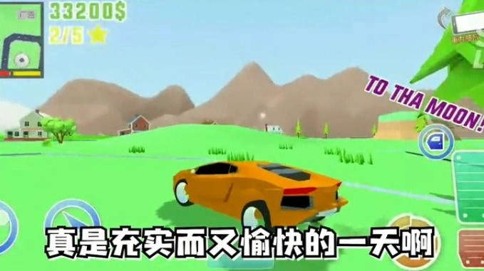 特工之英雄使命2有机场版图1