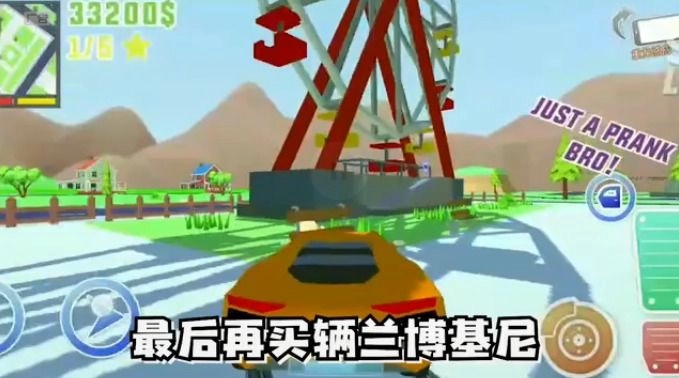 特工之英雄使命2有机场版图2