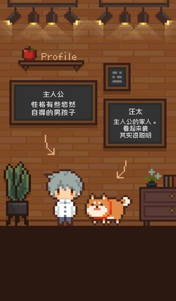像素小屋逃离不可思议之家(1)