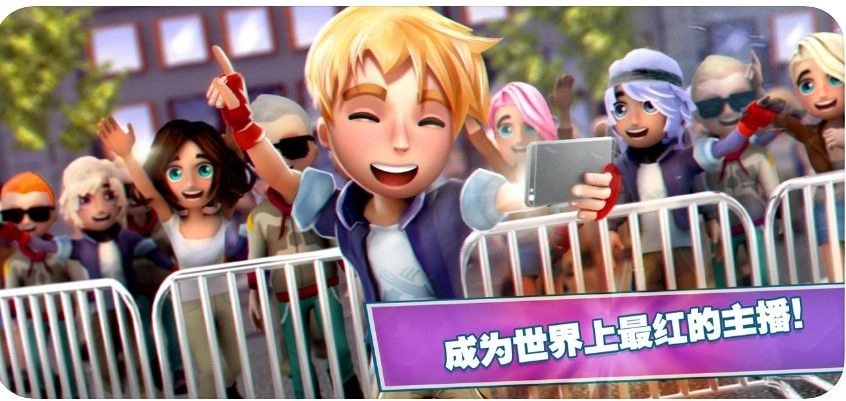 Youtubers Life 2免费版图1