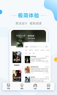 彩虹免费小说官方正版图1