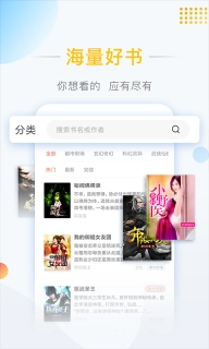 彩虹免费小说官方正版图3