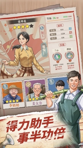 果园丰收我要回农村(3)