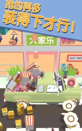 我还拿得动安卓版图2