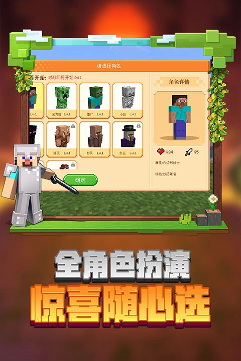 我的世界国际服1.19图5