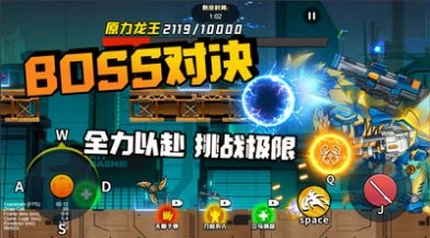 机甲世界大战手机安卓版图2