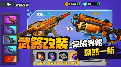 机甲世界大战手机安卓版图3