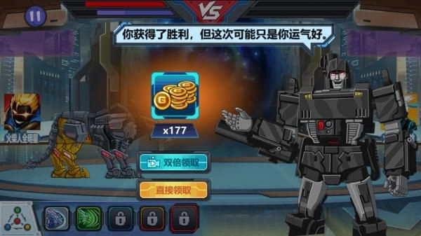 龙兽争霸3猛禽小队(1)