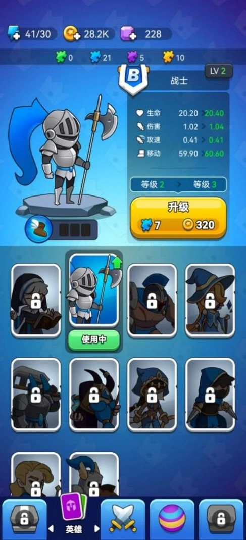 领地冲突免广告最新版图1