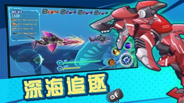 机械鲨模拟器无限内购版图1