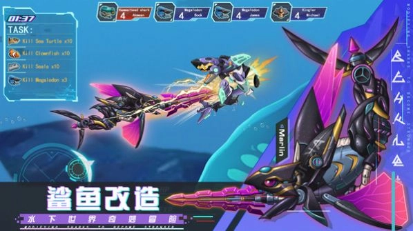 机械鲨模拟器无限内购版图2