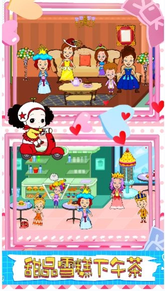 芭比装扮世界图2