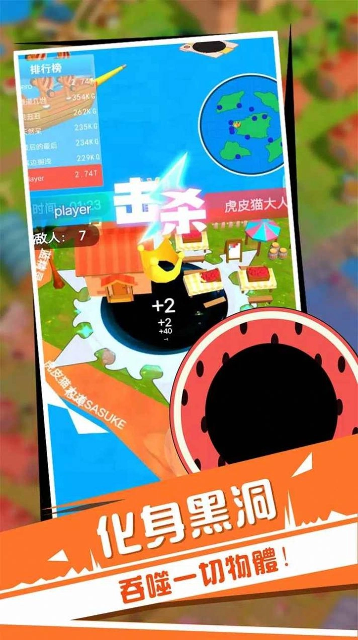 黑洞与农场2(1)