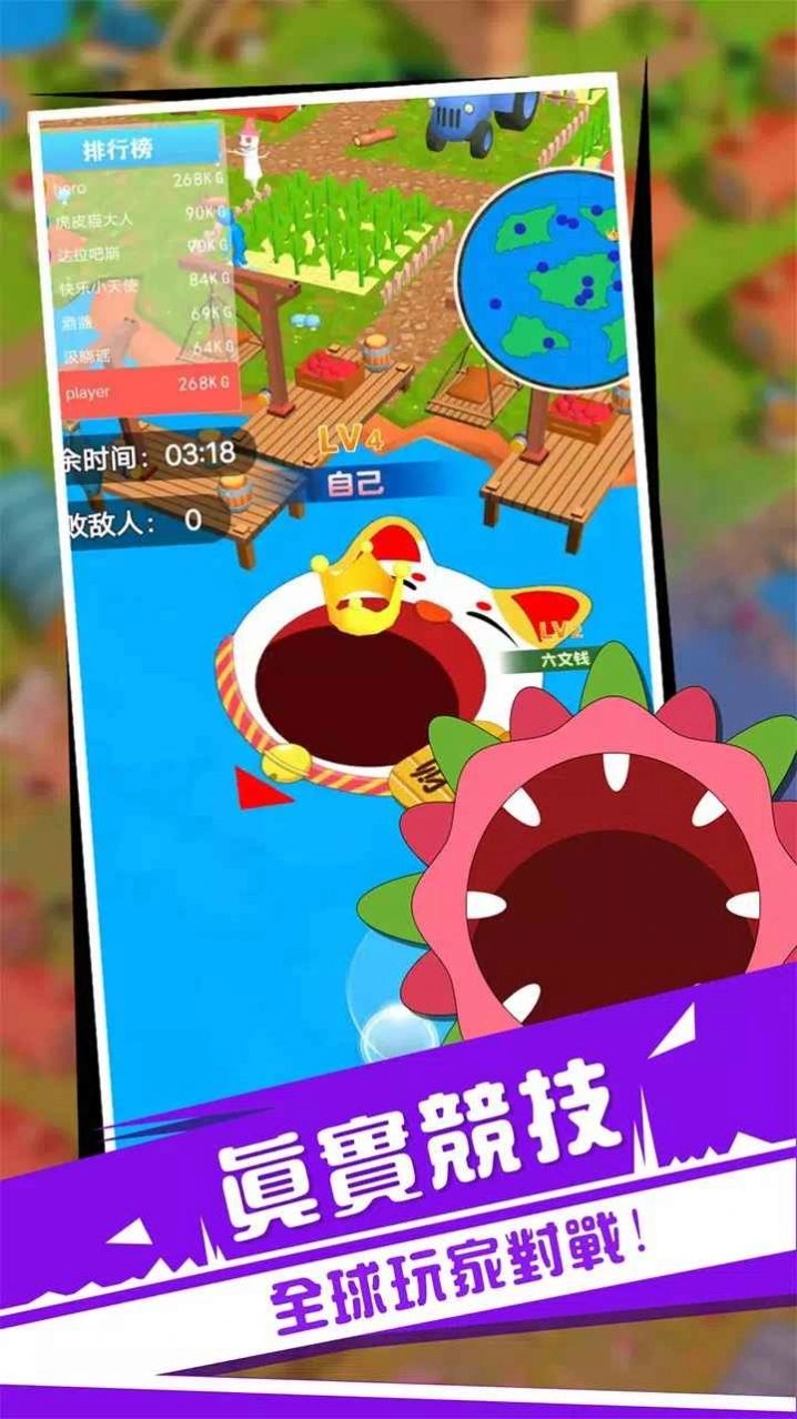黑洞与农场2(3)