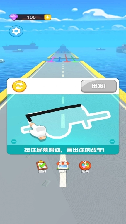 画线极品飞车最新 图1