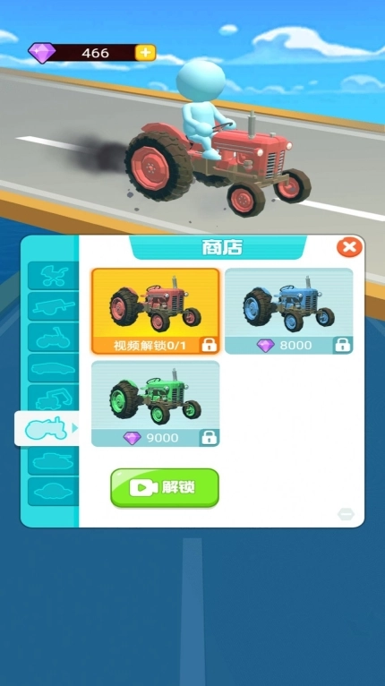 画线极品飞车最新 图2