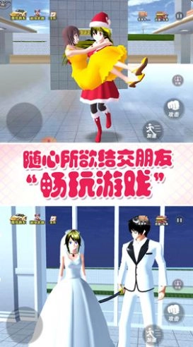 青春动漫校园安卓版