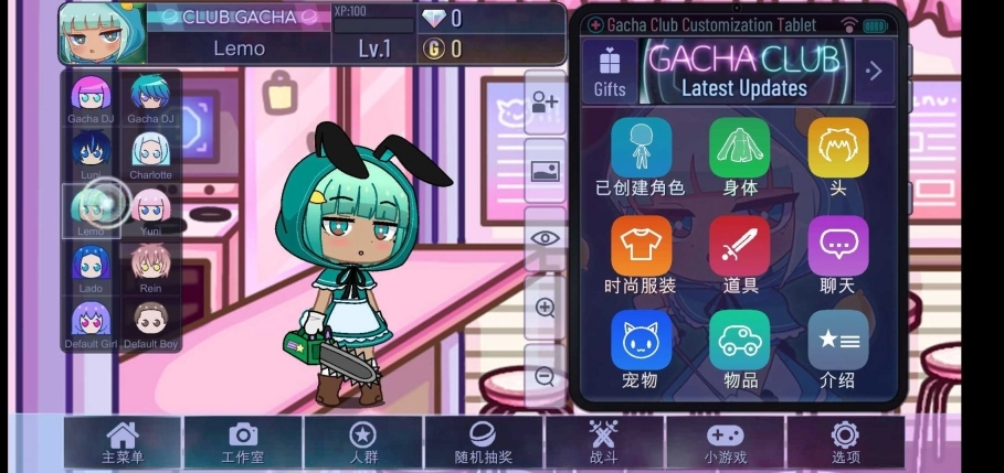 加查故障最新版图1