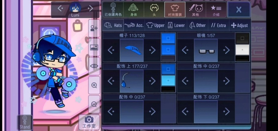 加查故障最新版图3