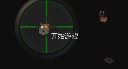 保卫粮仓手机无敌版图1
