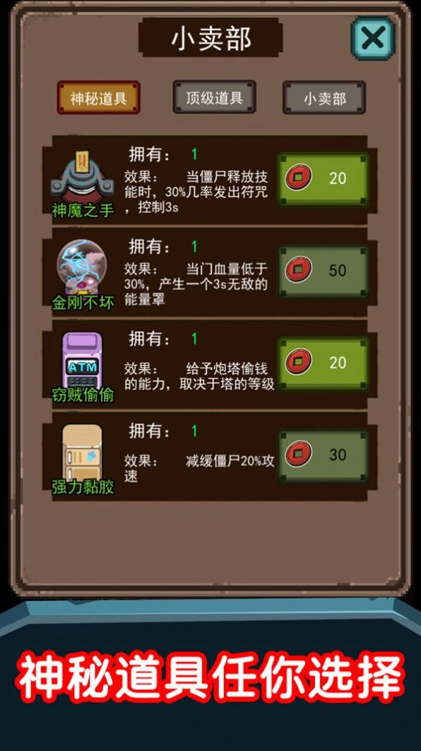 猛鬼超级多最新加强版图2