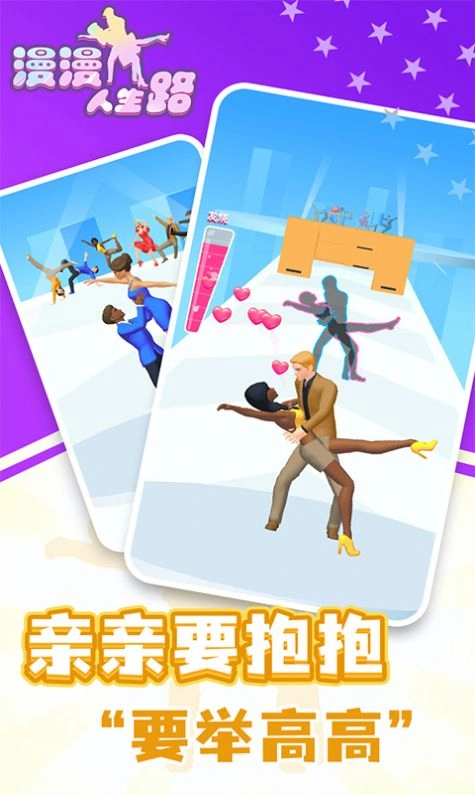 漫漫人生路(1)